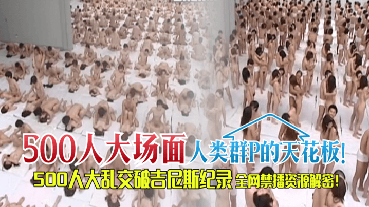 五级性爱怕l怕片