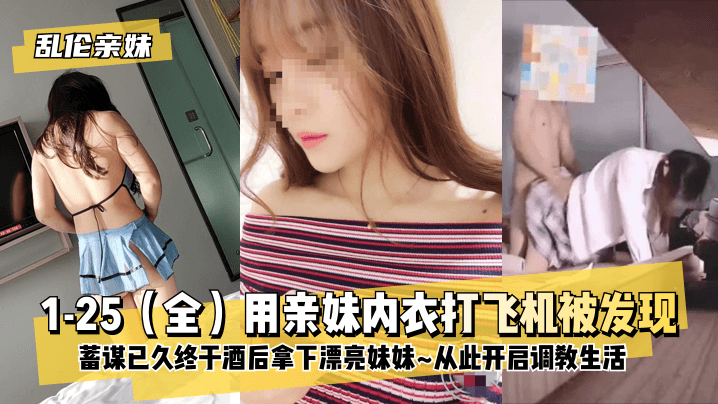 自慰理论片