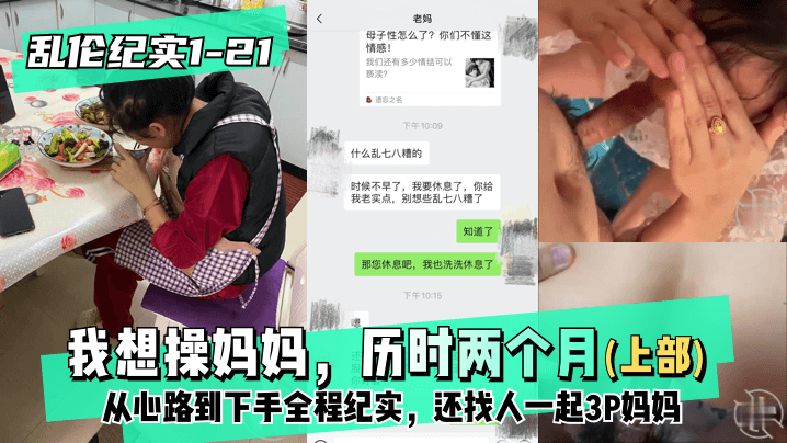台湾男男裸体GAy片
