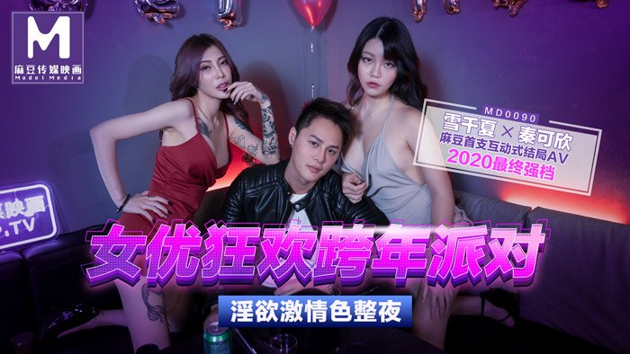 AA毛片18