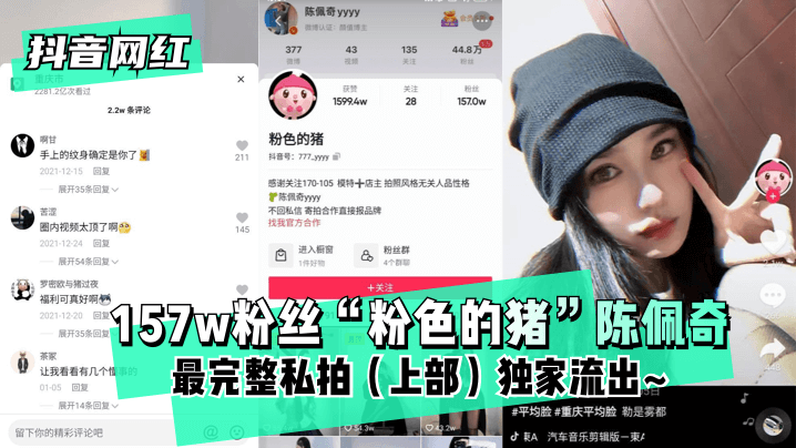 亚洲欧美三级情色片