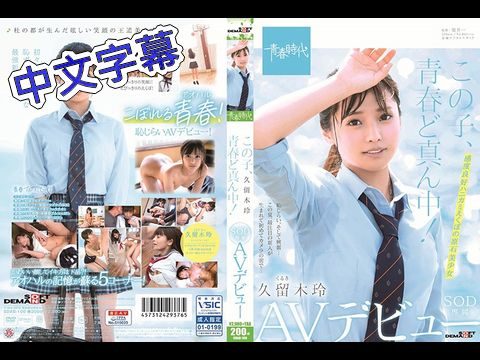 少妇私密AV撸影院