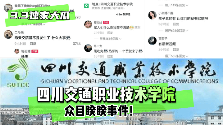 欧美男女日逼