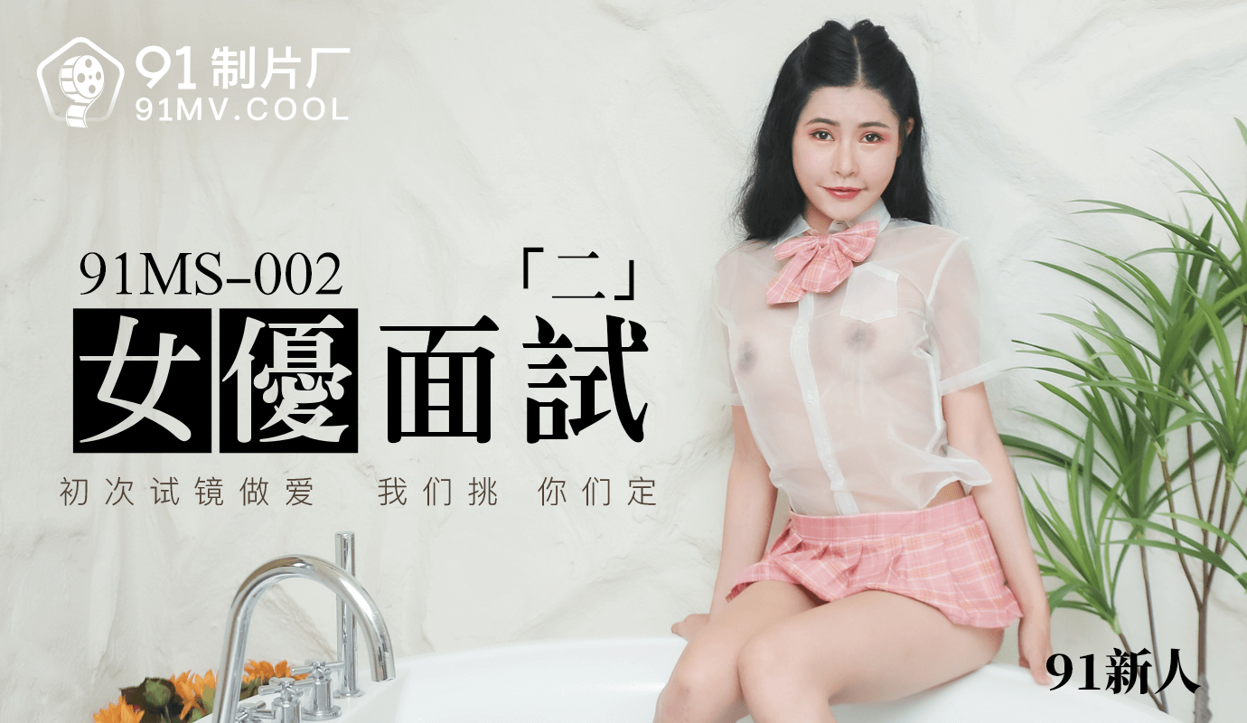 中国明星裸体dvd