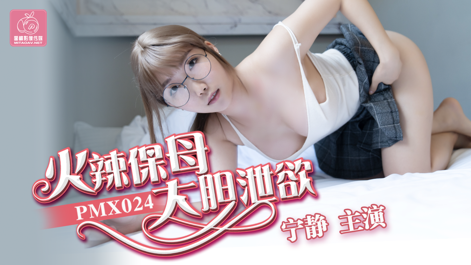 免费观看大片的网站