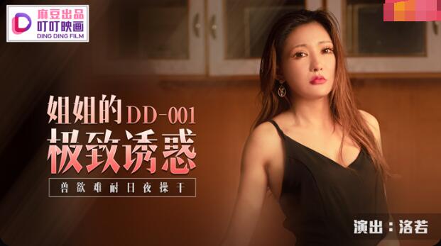 十大黄台在线看免费短视频