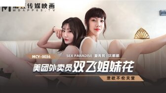 三级精品在线