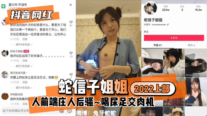 日本最新的2025年色情片