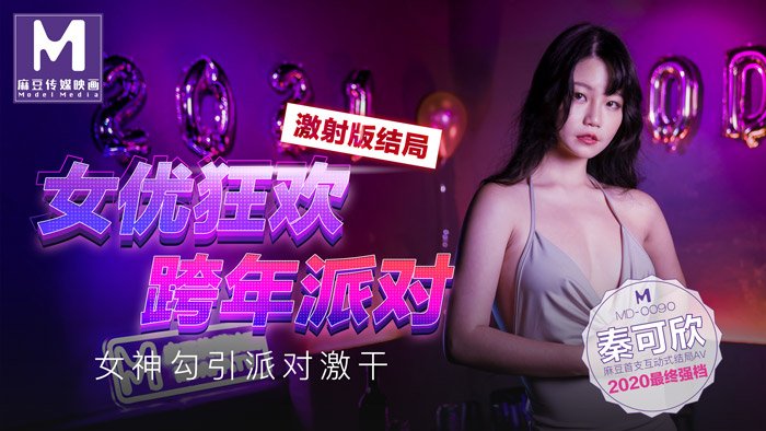 脔到她哭h修仙NP