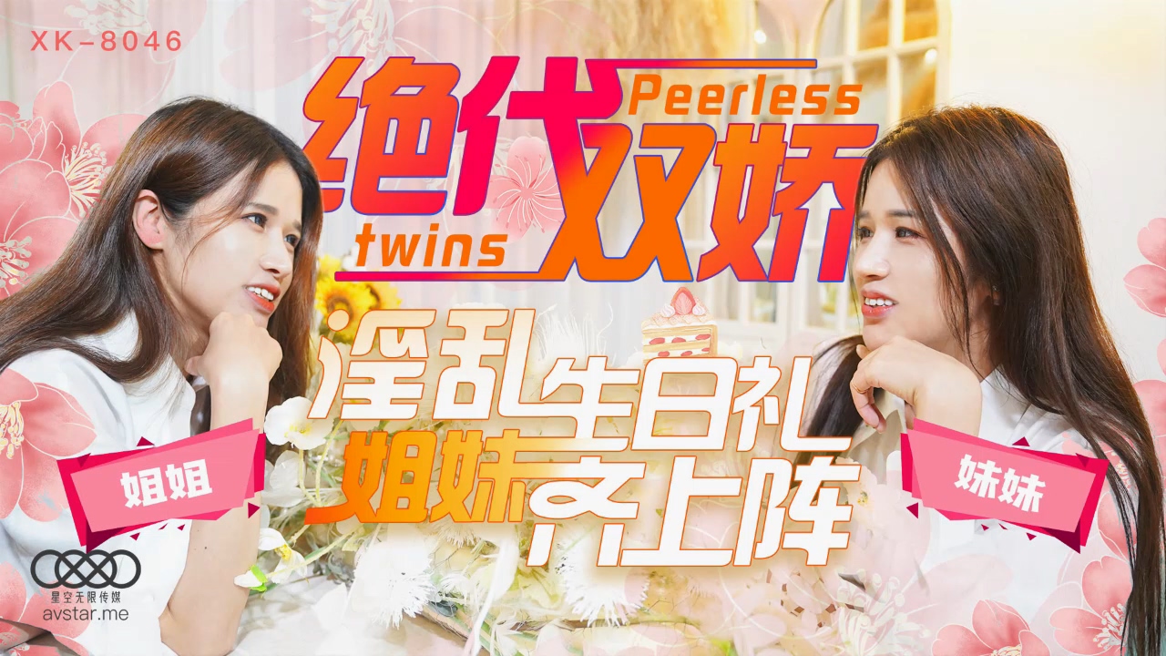 特刺激特黄一级片在线播放