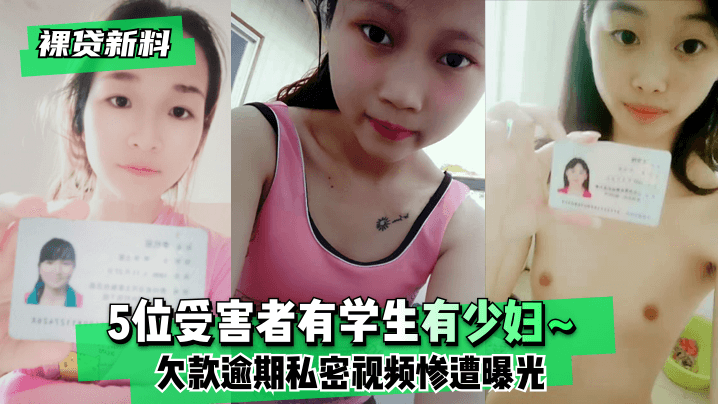 温碧霞拍的最黄三级片