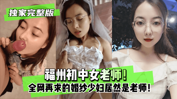 性能之巅1-6普通话