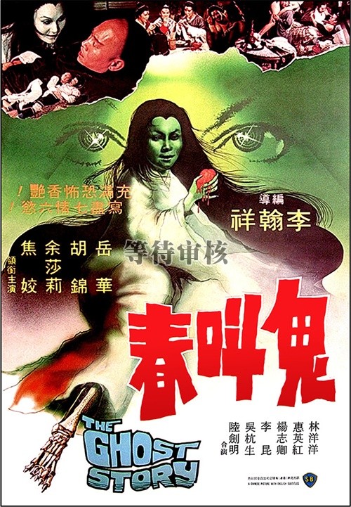岳脱得精光让我挺进去小说
