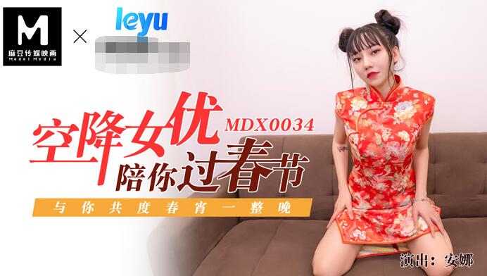 牛仔和外星人 电影