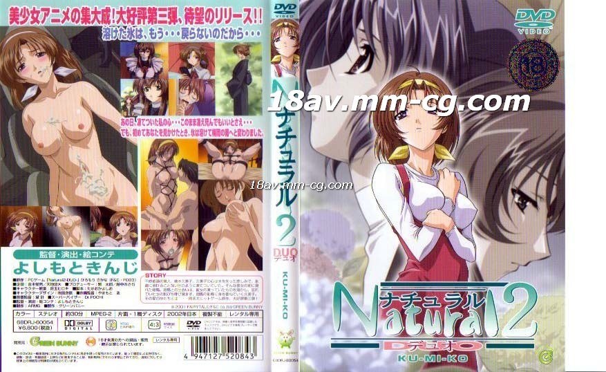 中文字幕美女