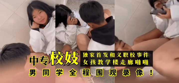 消防员H肉车文高辣猛高辣