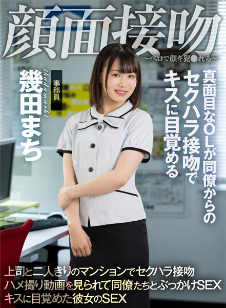 日本人deeg