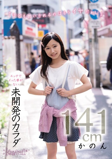 爆操大学生