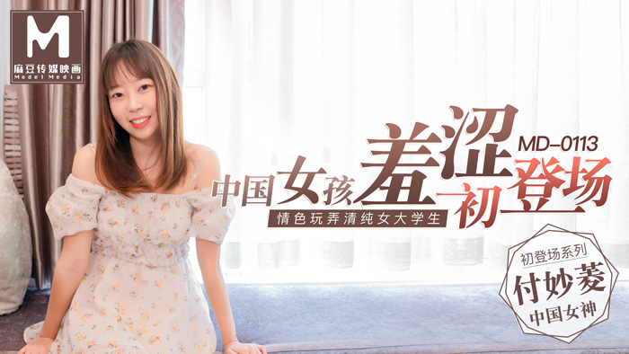 人人做人人看