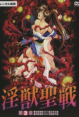 成人av网站在线
