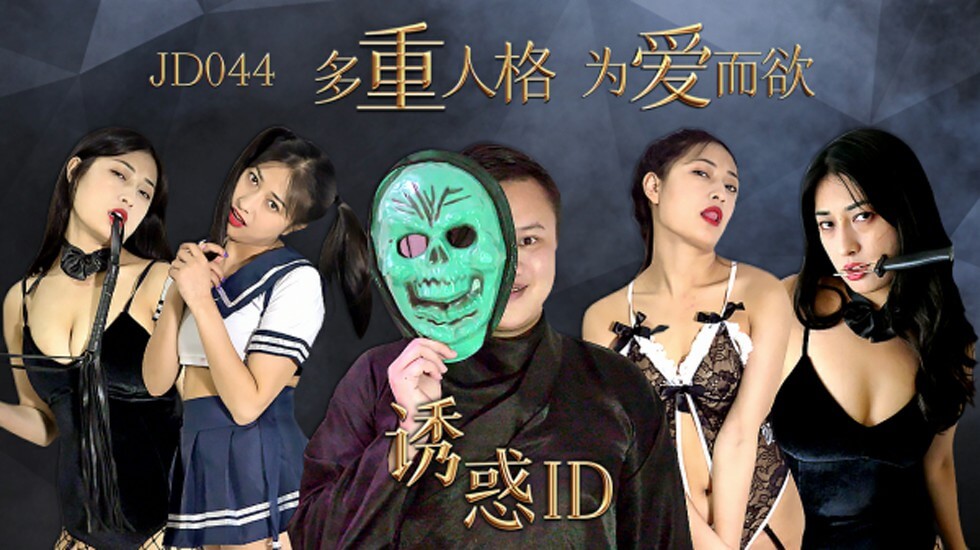 被艹的好爽