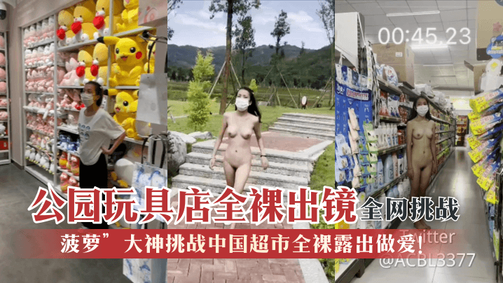 国语车车涩涩毛片