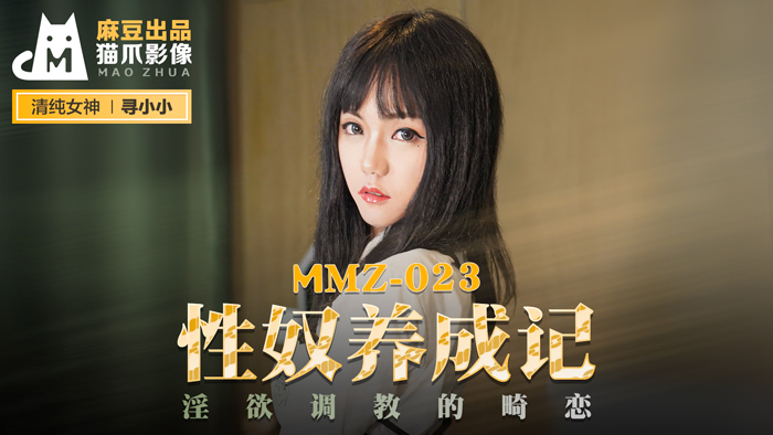 美女喜欢用力插逼