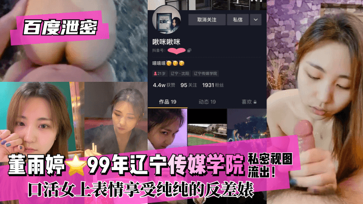 性呻吟黄片