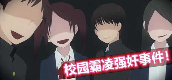 性插小说口述