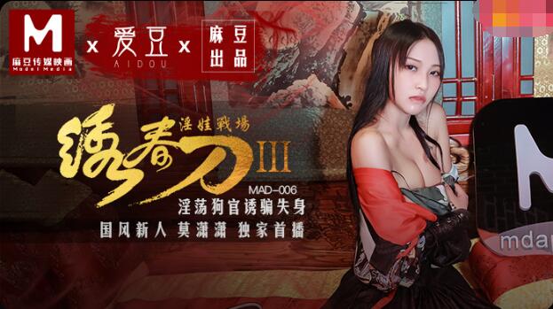 古都惊雷