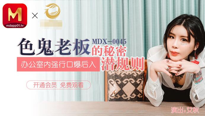 卷席筒剧情详细介绍