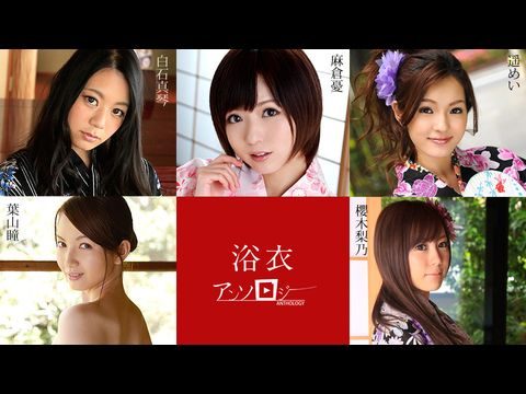 三级片色片男打飞机