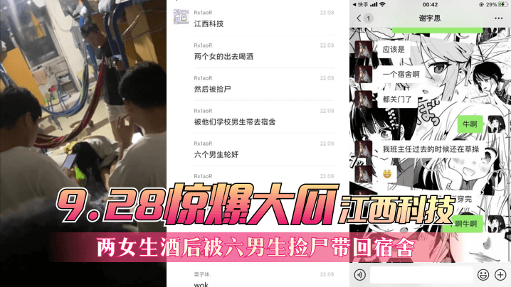 爆乳邻居肉欲