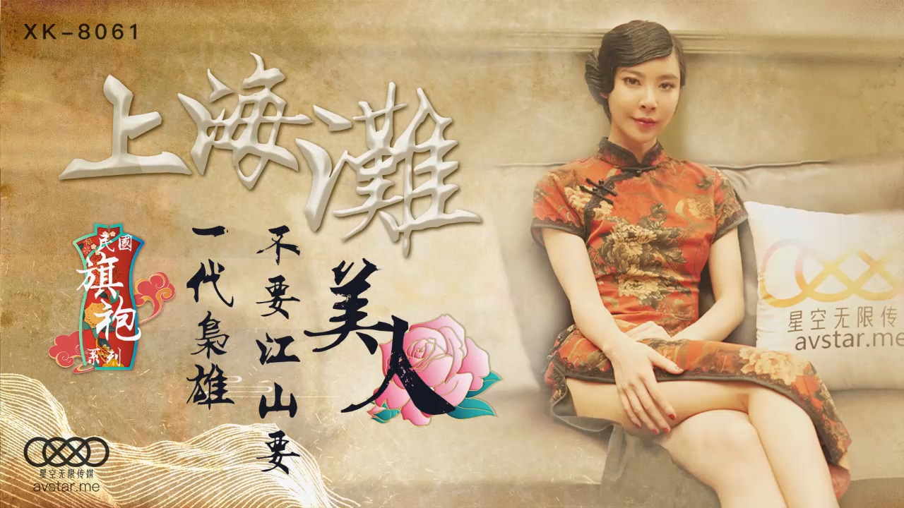 免费一级无码婬片添奶头