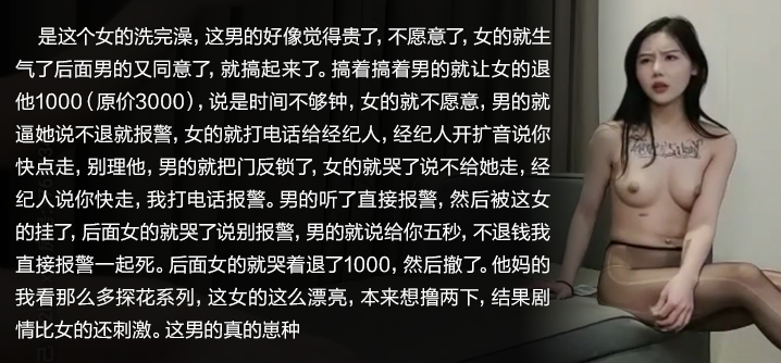 在线观看的日本+a级片