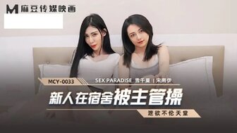 高h禁伦肉伦np