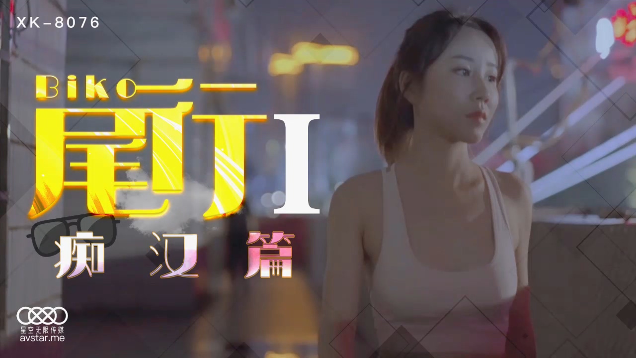 女同性A片免费观看