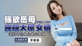 空乘制服丝袜作爱