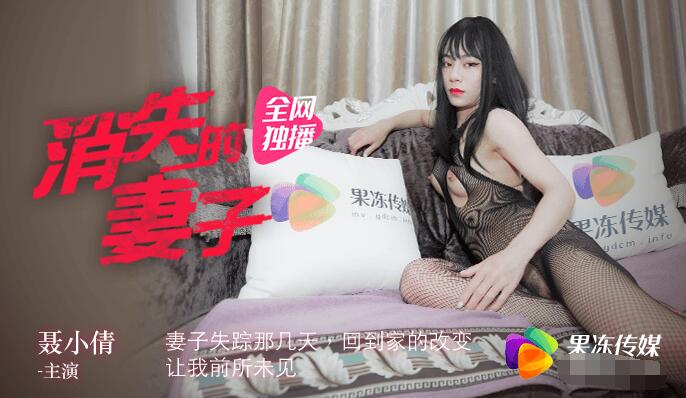 少妇脱裤子让老头玩