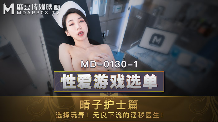 农村少妇性爱电影