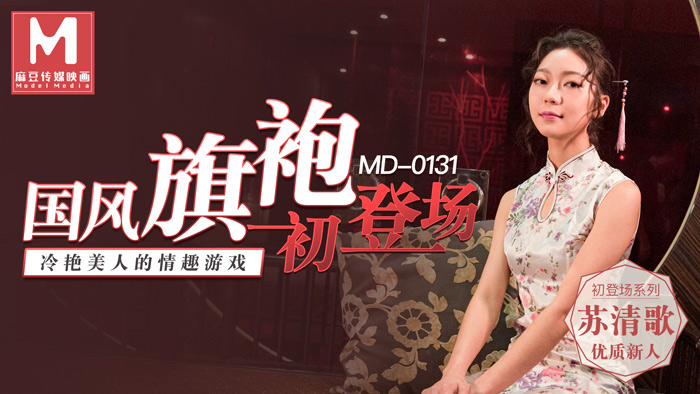 极品美女开粉嫩精品