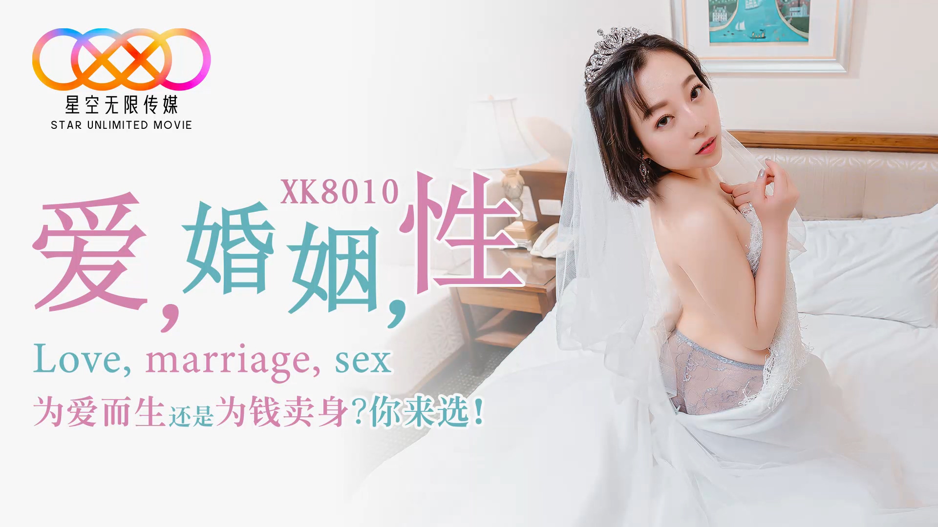 短篇骚受H腐文高H男男