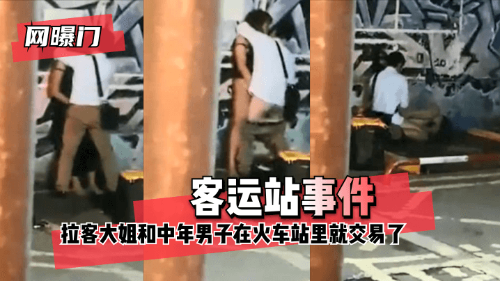 刘嘉玲一级A片