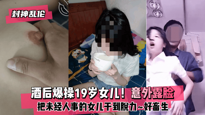 无尽❌裸体❌触手❌羞羞漫画
