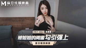 娇软高h哭宫交