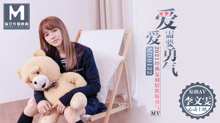 享用人妻后菊