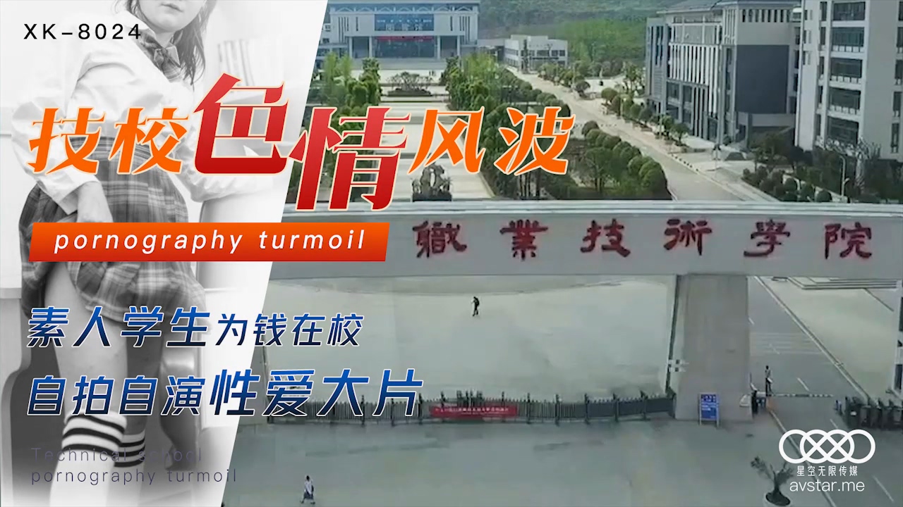主播在线播放