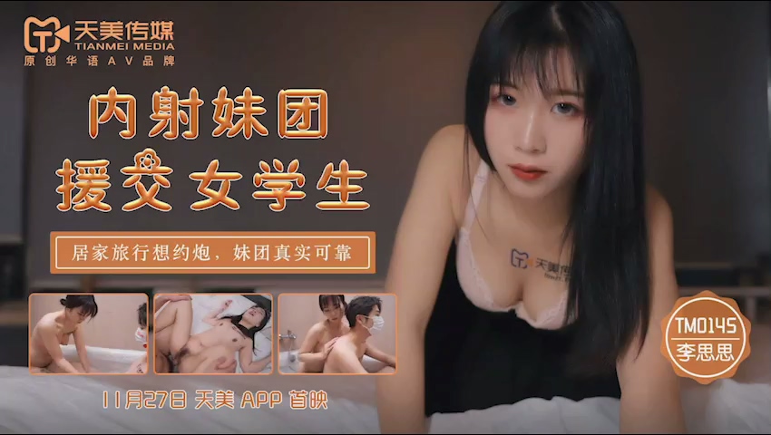 瑶瑶被调教成浪货H