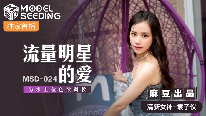 高潮性片段