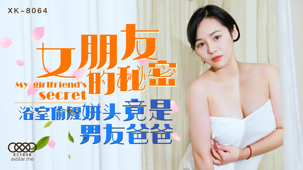 特级裸体BBBB毛扒开